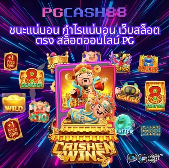 lion 191 สล็อต